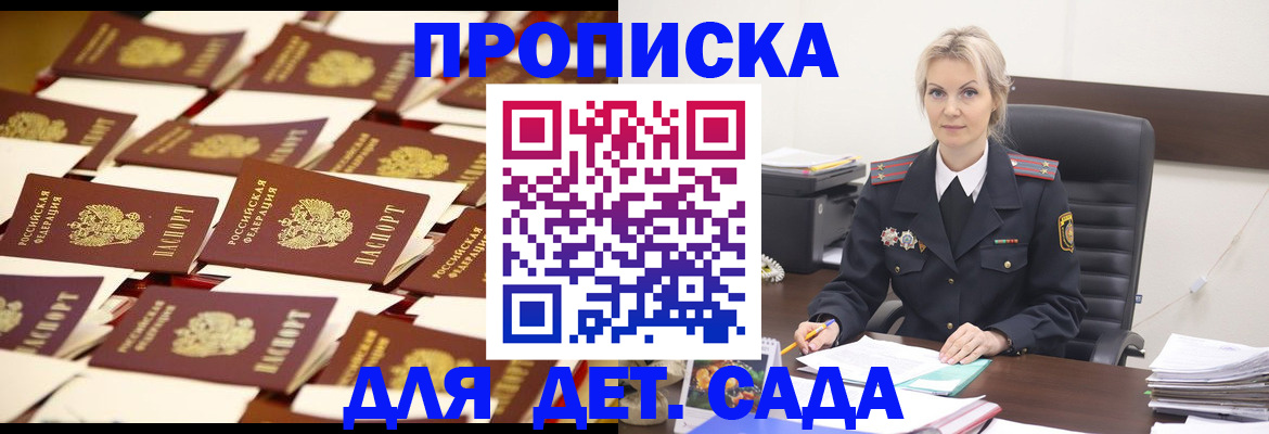 пропишу в квартире в Нефтекамске